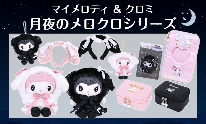 Sanrio Kuromi Melokuro 3 headband