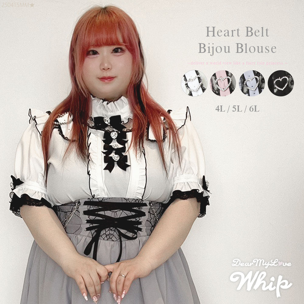 Dear My Love Whip heart belt bijou blouse