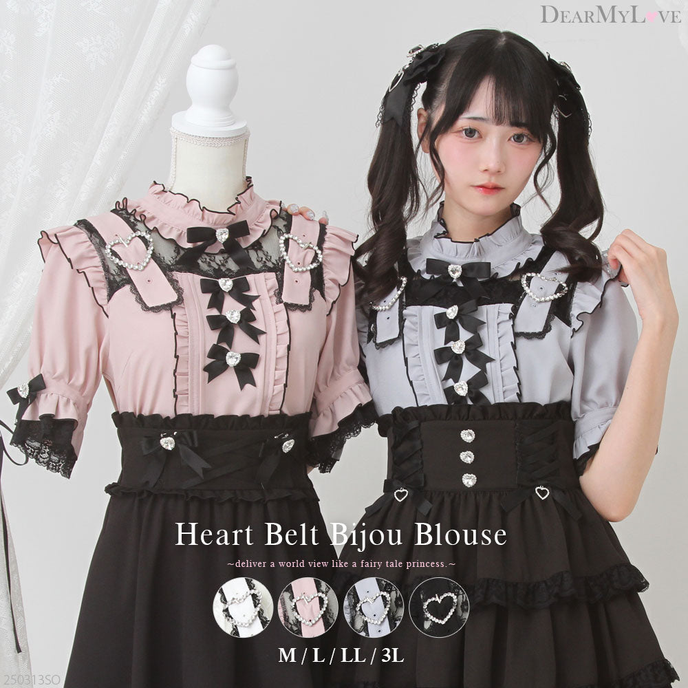Dear My Love Heart Belt Bijou blouse