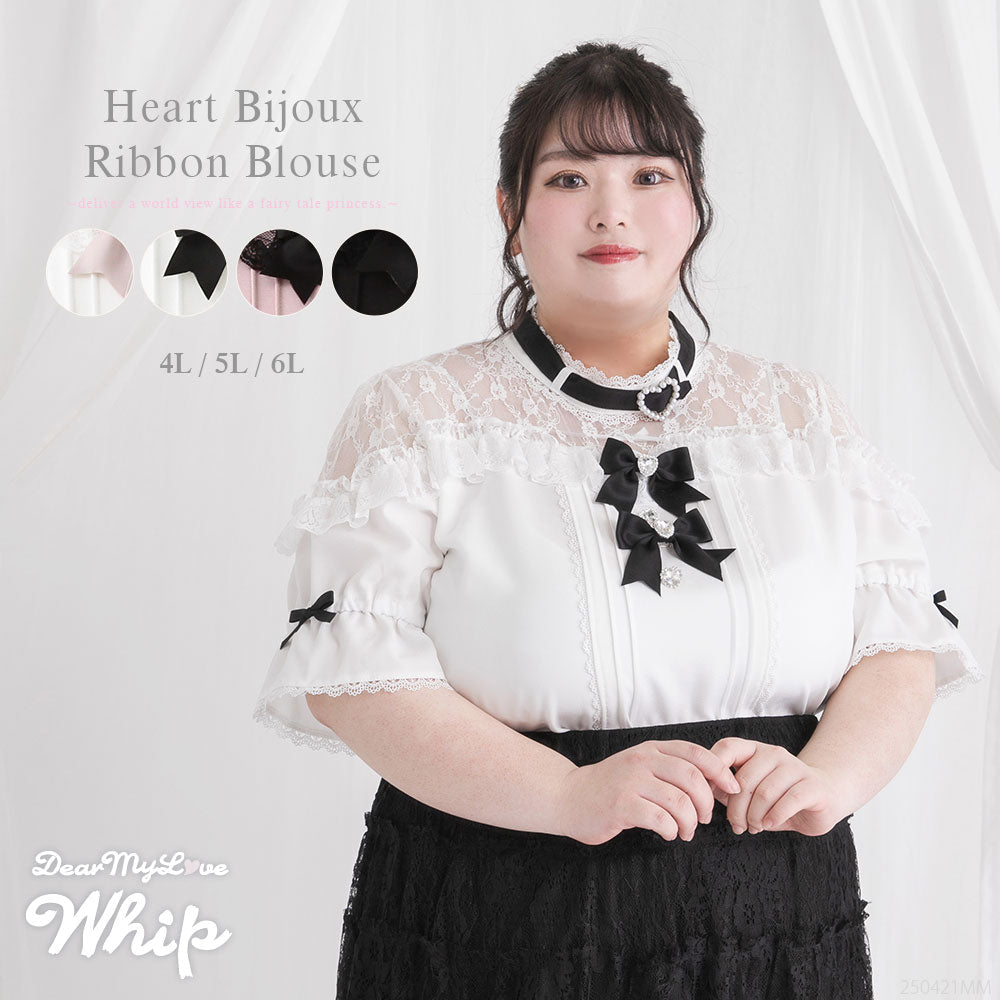 Dear My Love Whip heart bijoux ribbon blouse