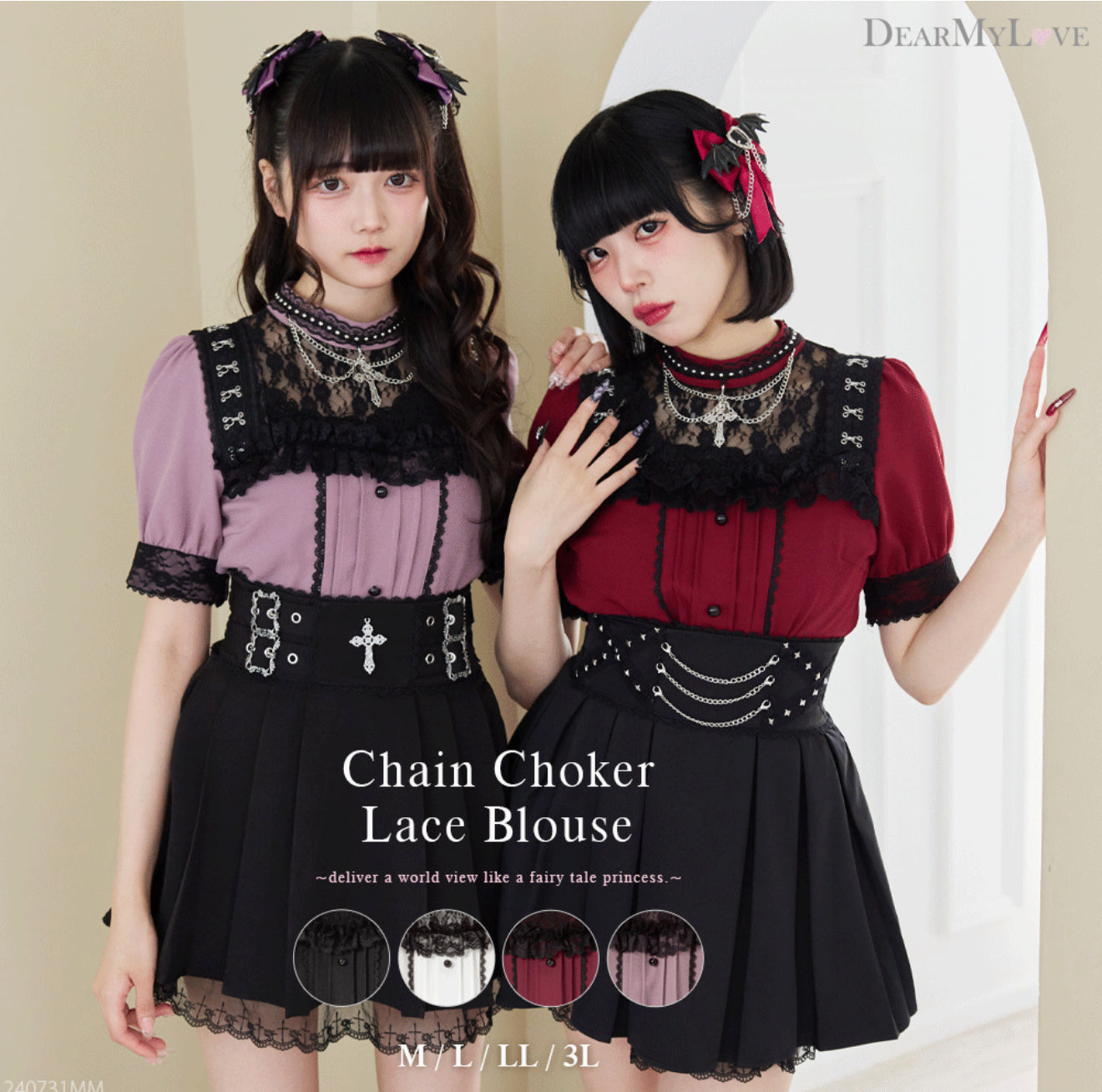 Dear My Love chain choker lace blouse