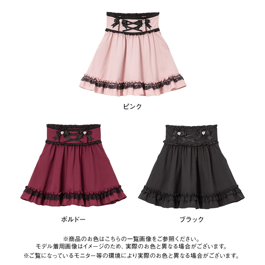 Dear My Love Whip "Heart Bijou Ribbon Frill" skirt