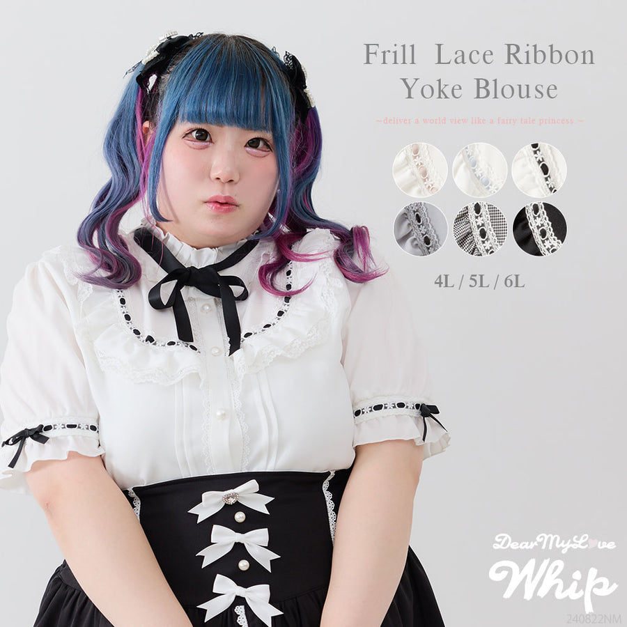 Dear My Love Whip "Frill Lace Ribbon Yoke" blouse