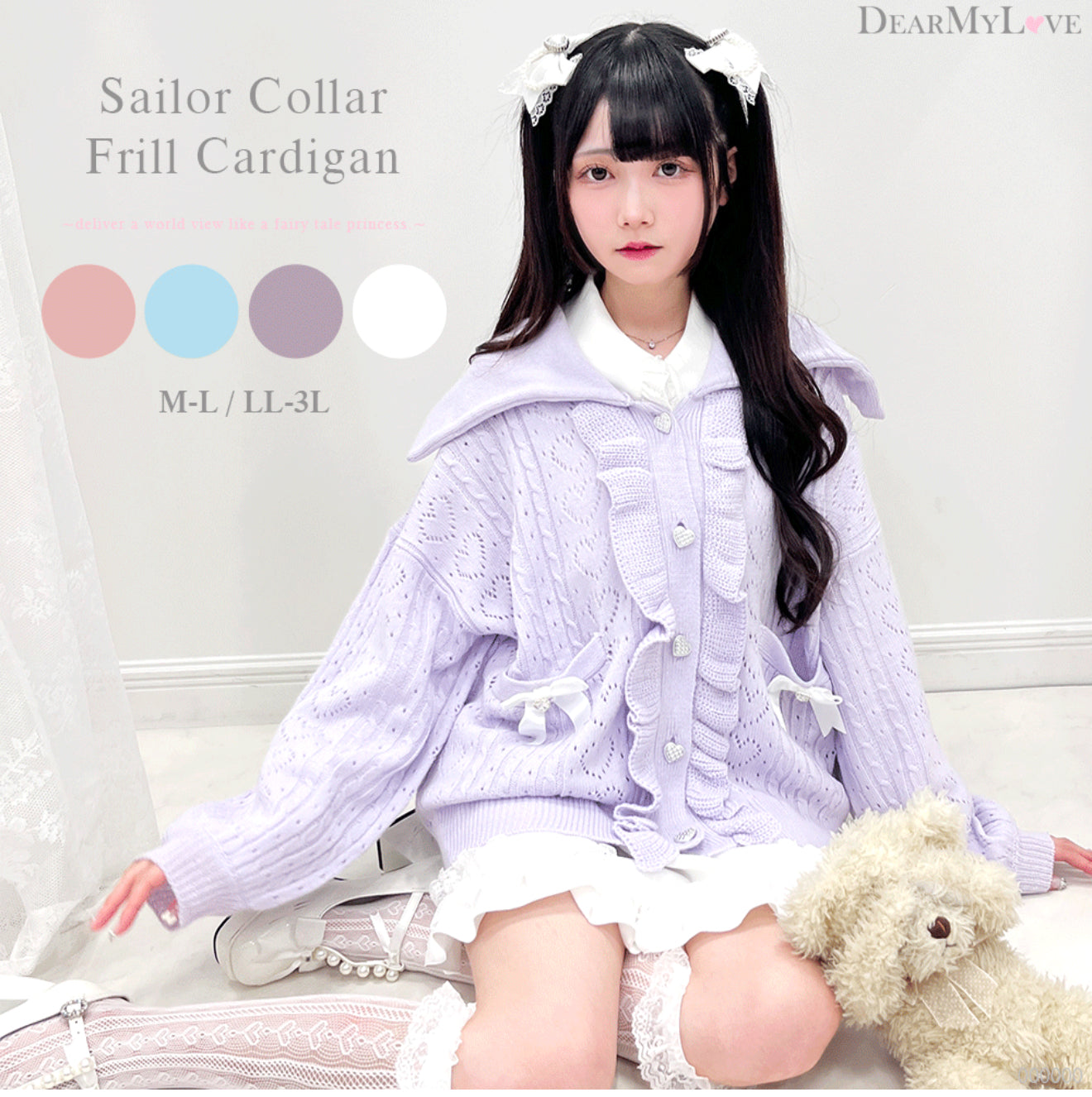 Dear My Love "Sailor Collar Frill" cardigan