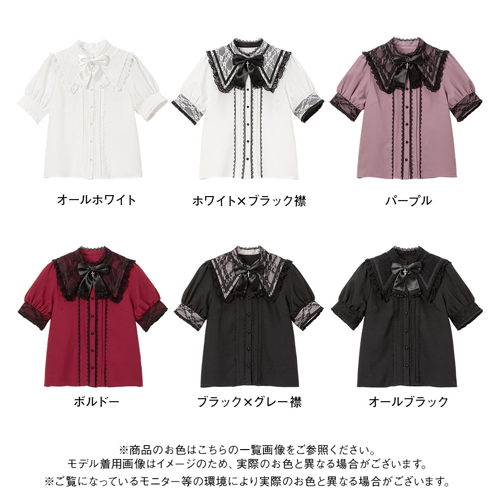 Dear My Love sailor collar blouse