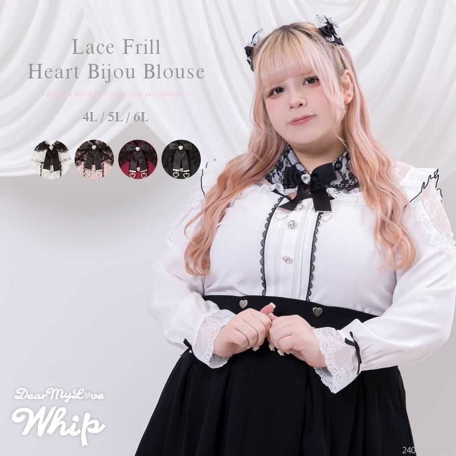 Dear My Love Whip "Lace Frill Heart Bijou" blouse