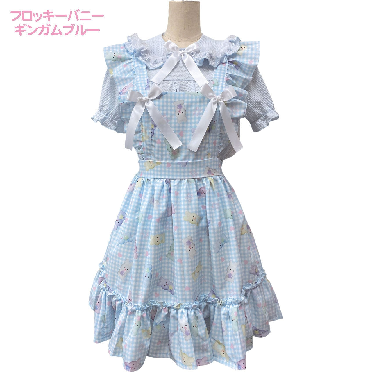 Nile Perch fairy kei "Bunny" dress ~ LAST ONE! Grumpy Bunny Nile Perch fairy kei "Bunny" dress ~ LAST ONE! Grumpy Bunny