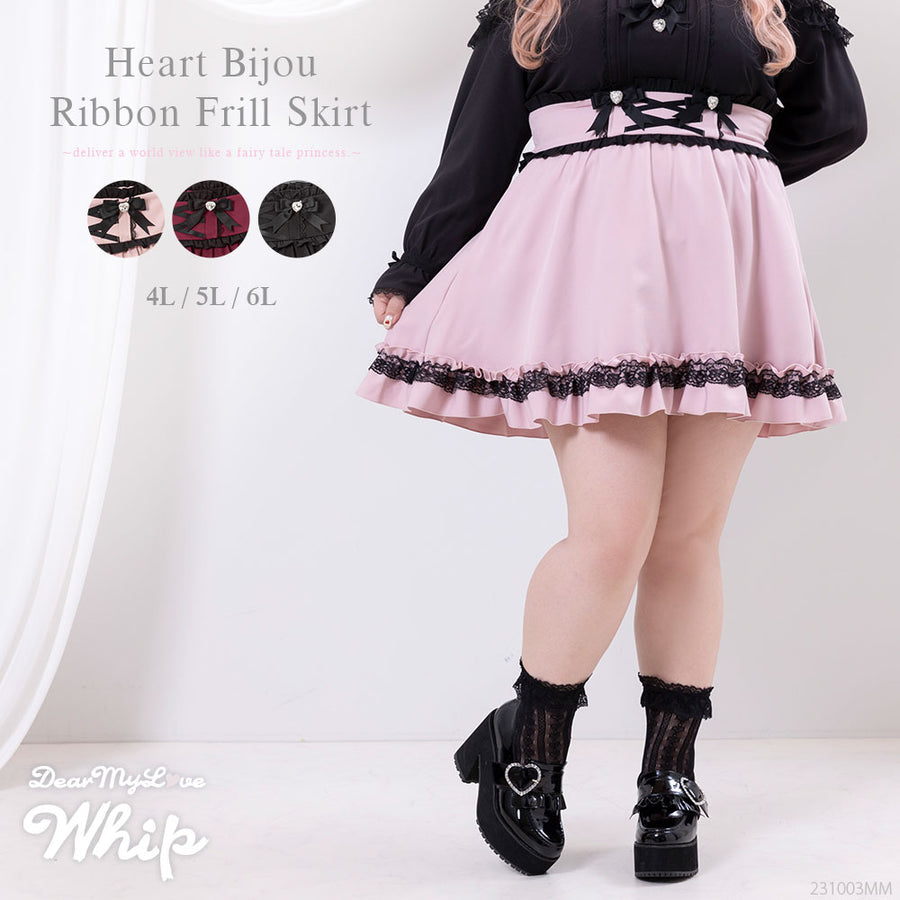 Dear My Love Whip "Heart Bijou Ribbon Frill" skirt