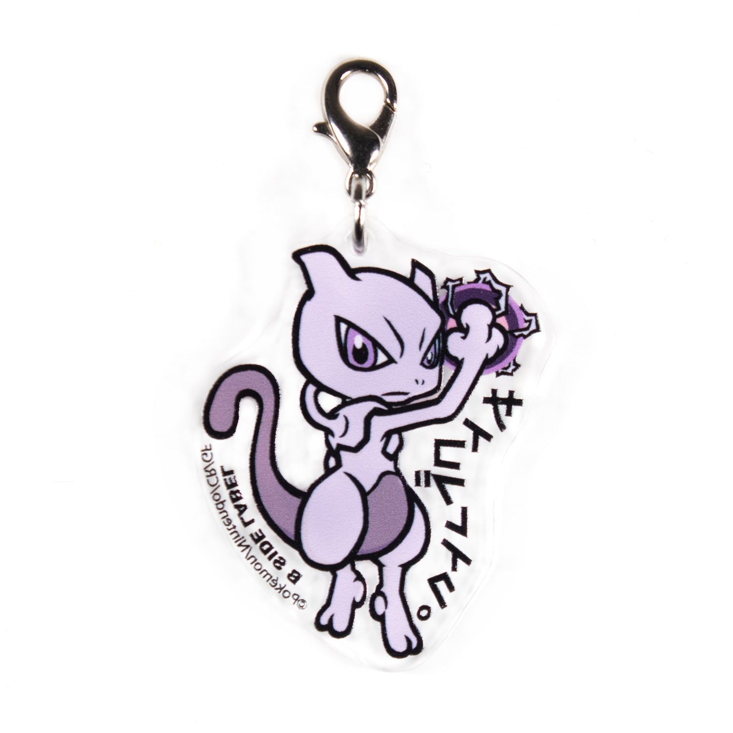 B-Side Label Pokémon Mewtwo charm