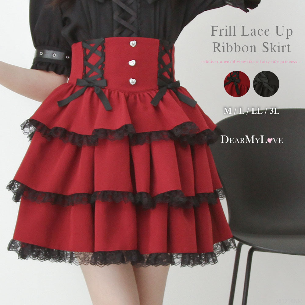 Dear My Love frill lace up ribbon skirt – Grumpy Bunny