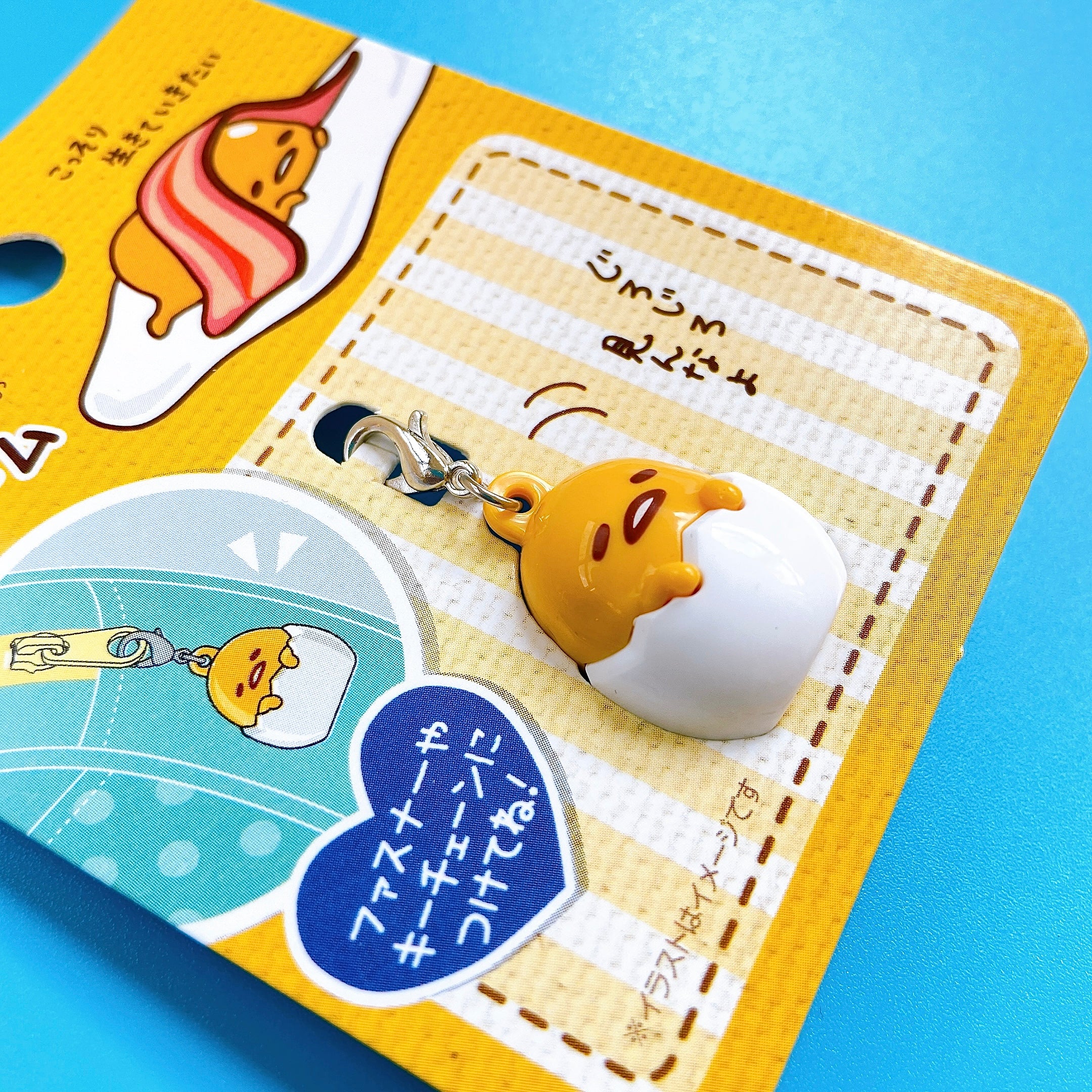 Sanrio Gudetama zipper charm ~ LAST ONE!