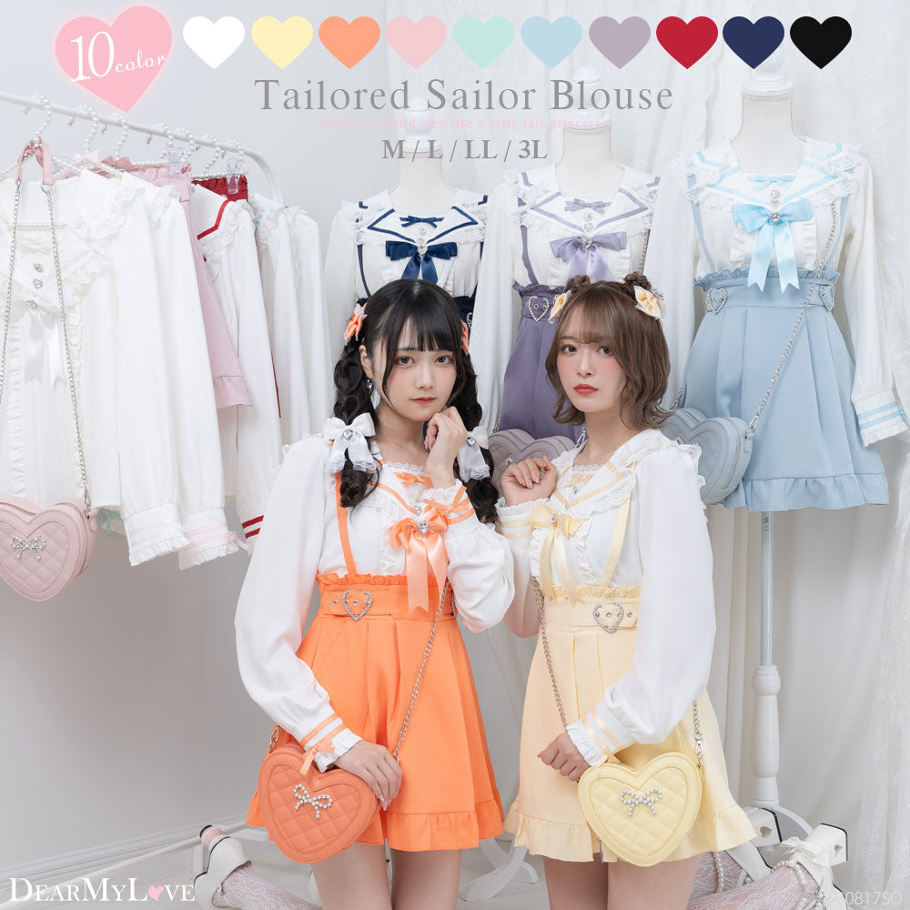Dear My Love tailored sailor blouse
