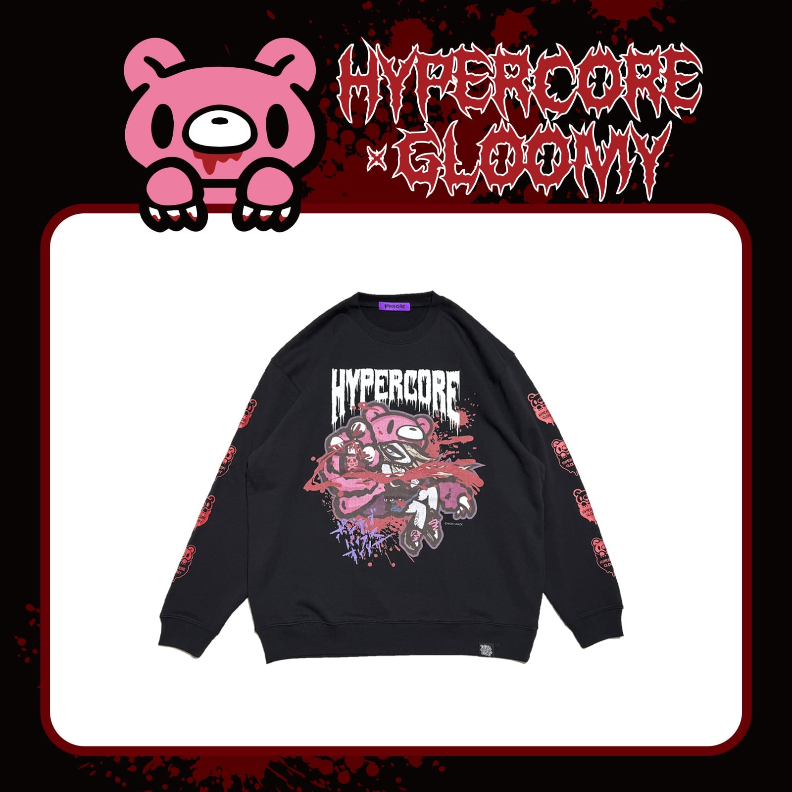 Hypercore x Gloomy Bear collab sweatshirt