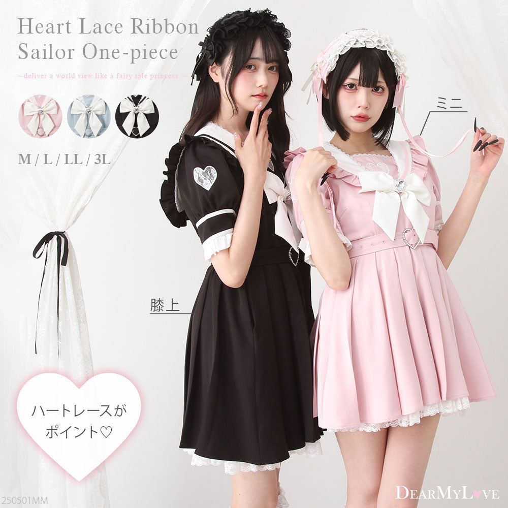 Dear My Love heart lace ribbon sailor dress – Grumpy Bunny