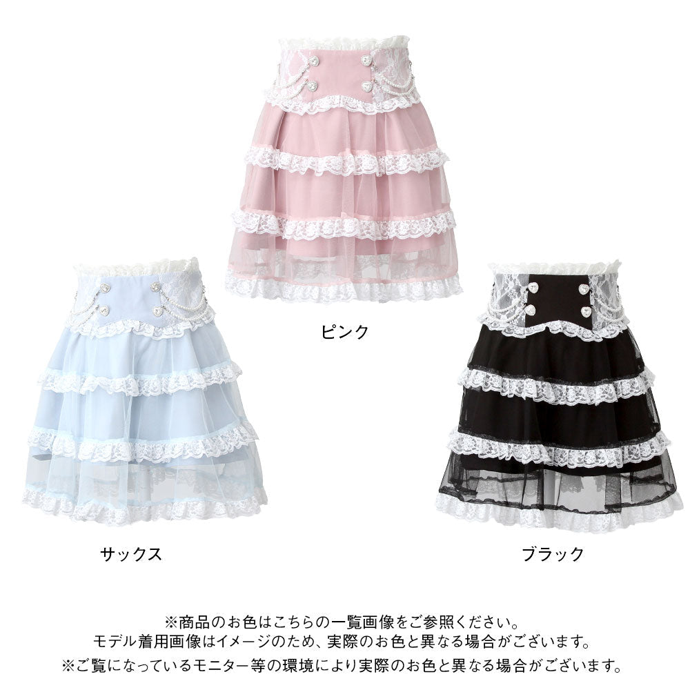 Dear My Love tulle layered pearl frill skirt