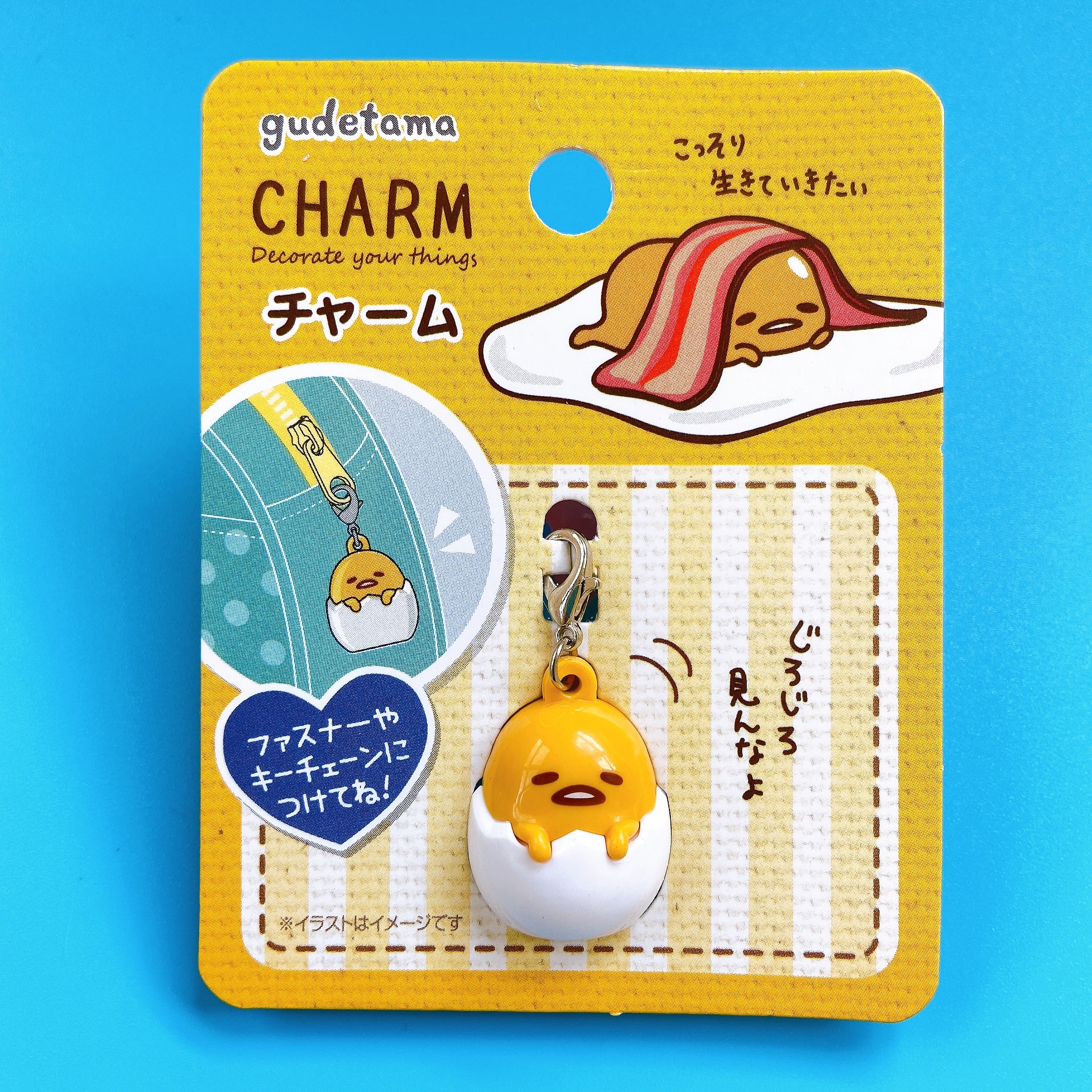 Sanrio Gudetama zipper charm ~ LAST ONE!