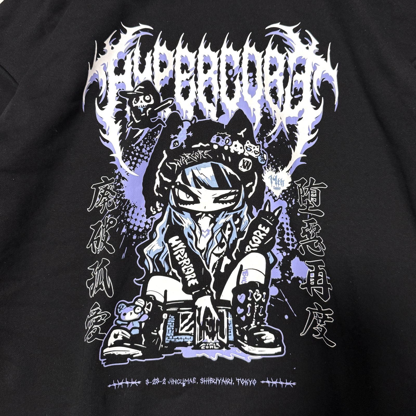 Hypercore Tokyo 14th Anniversary hoodie – Grumpy Bunny