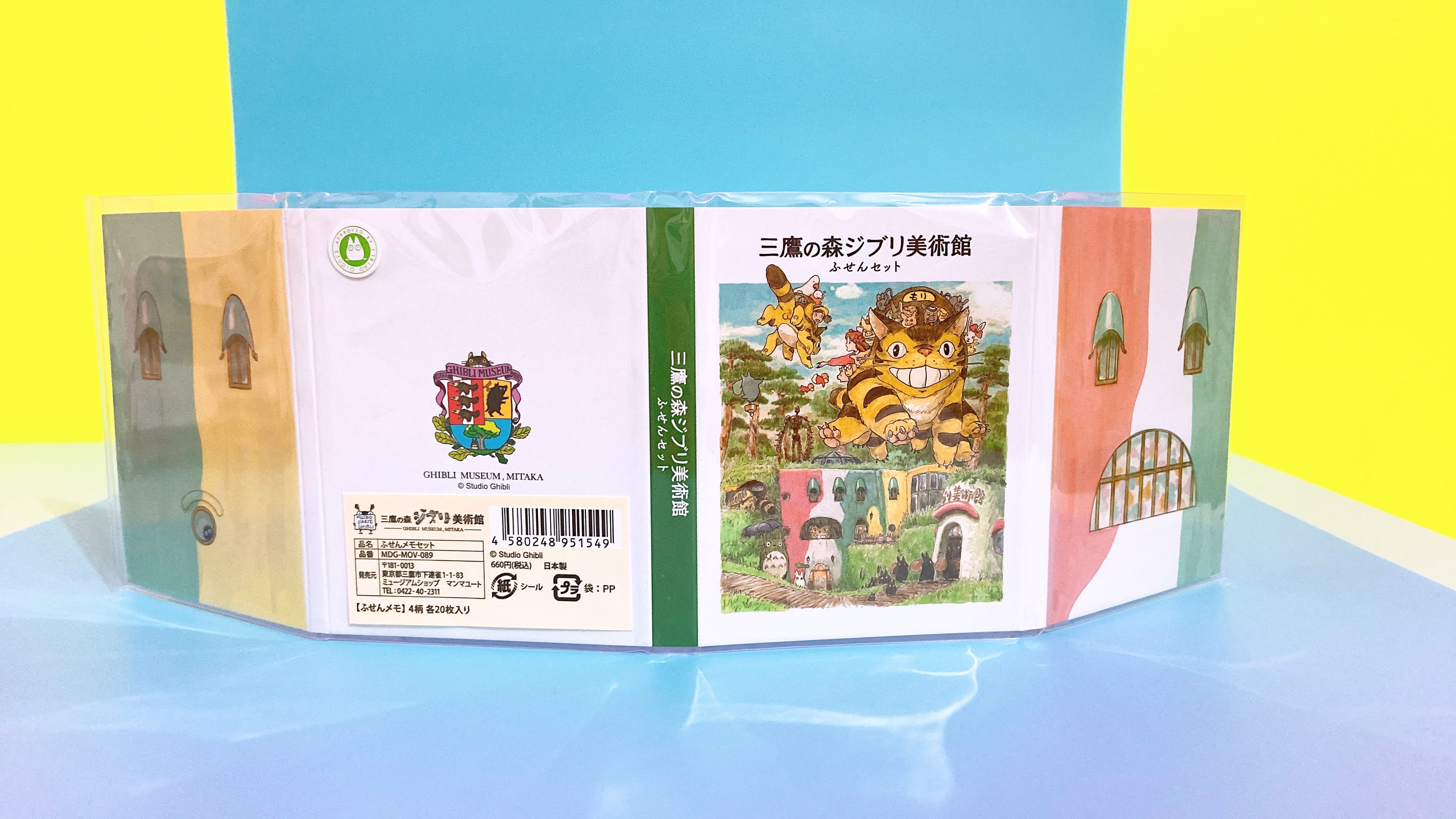 Studio Ghibli Museum post-it notepads