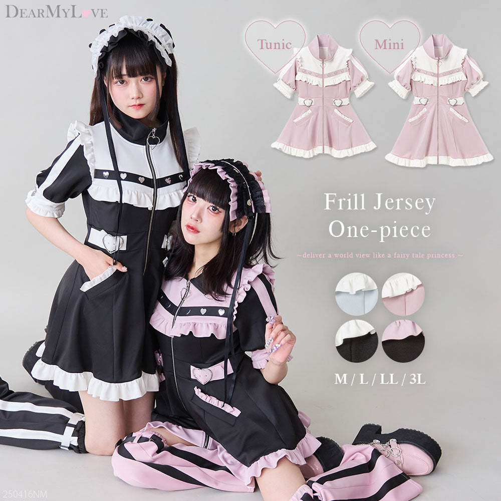 Dear My Love frill Jersey dress