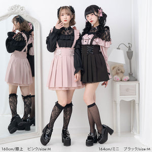 Dear My Love jirai kei "Suspenders Frill Lace-up Pleated" skirt