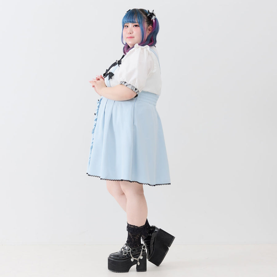 Dear My Love Whip "Suspenders Ribbon" Skirt