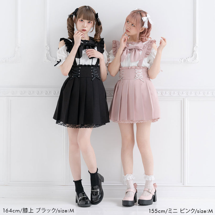 Dear My Love jirai kei "Suspenders Frill Lace-up Pleated" skirt