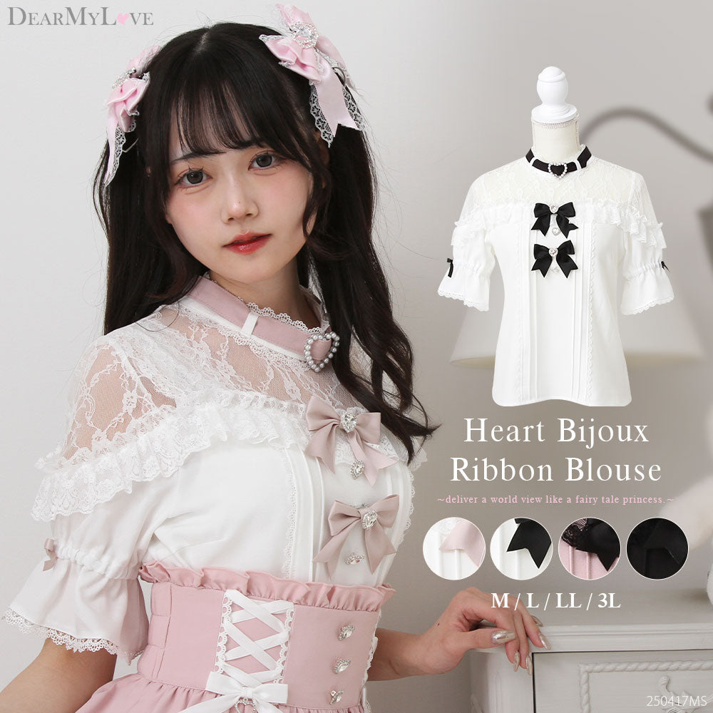 Dear My Love heart bijoux ribbon blouse