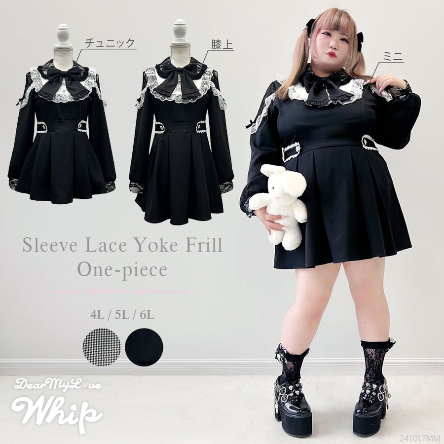 Dear My Love Whip "Sleeve Lace Yoke Frill" dress