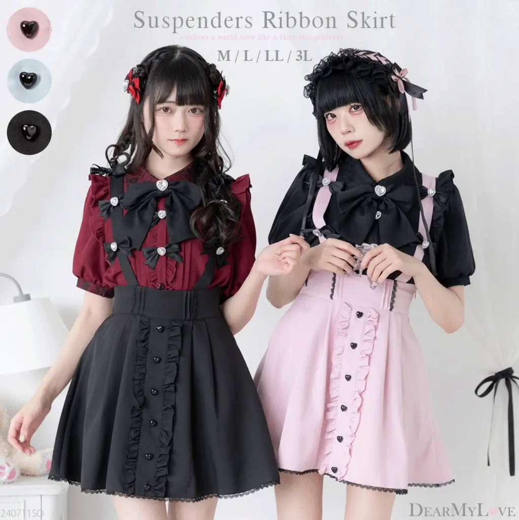 Dear My Love "Suspenders Ribbon" Skirt