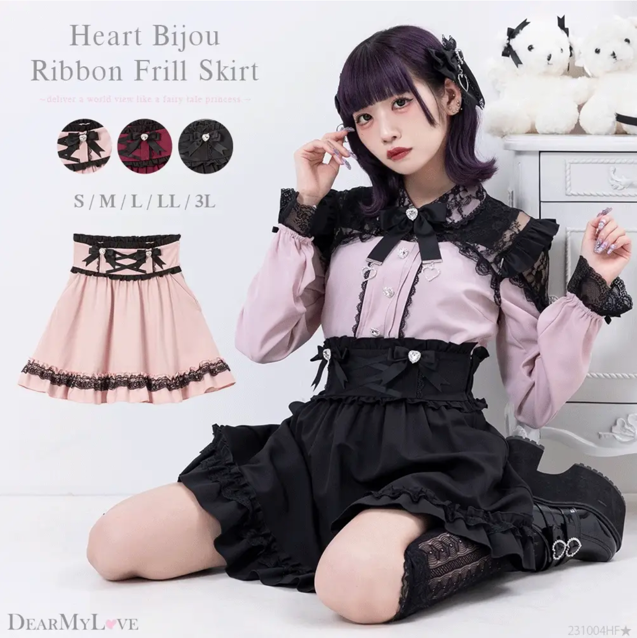 Dear My Love "Heart Bijou Ribbon Frill" skirt