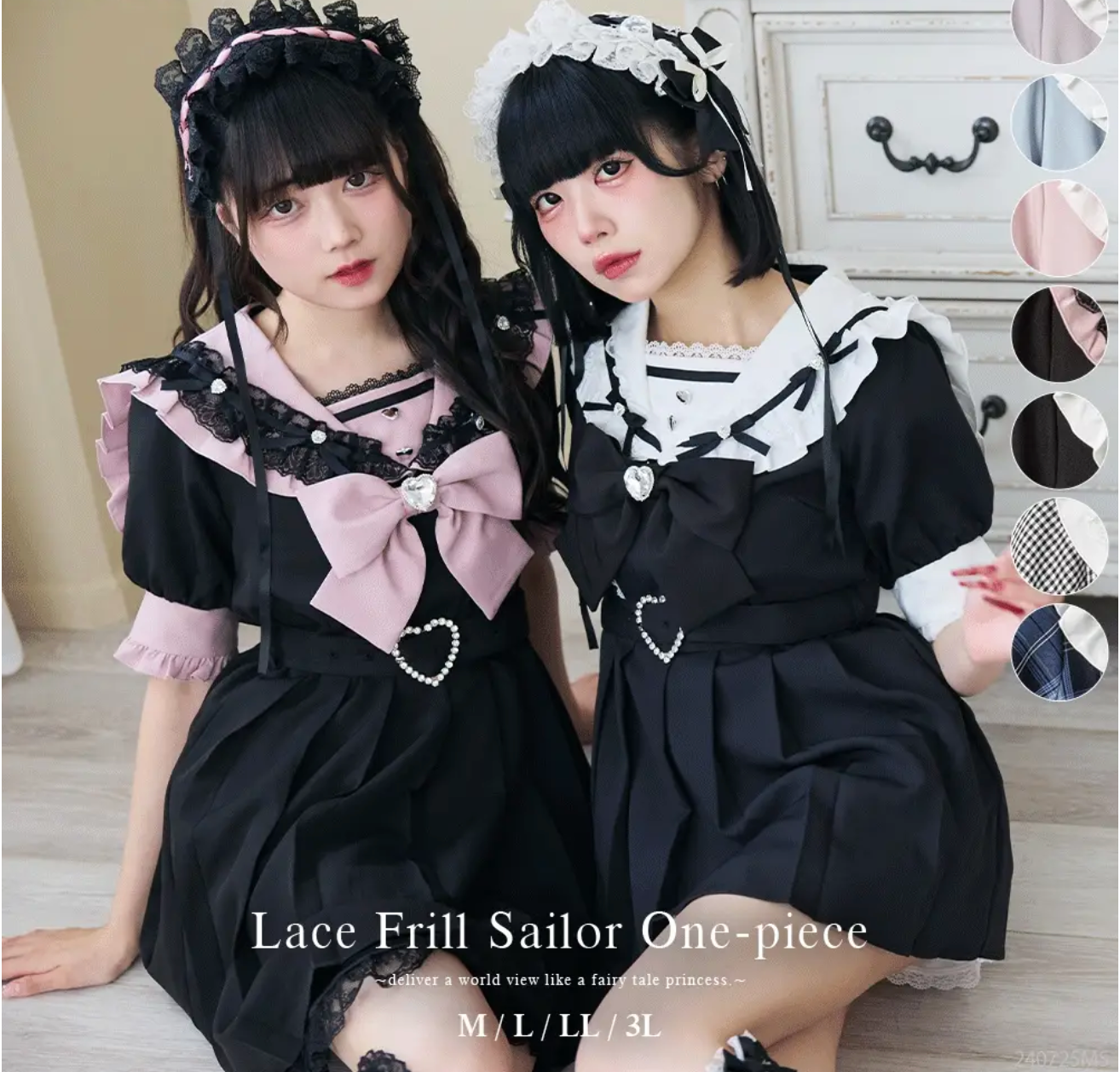 Dear My Love "Lace Frill Sailor" dress