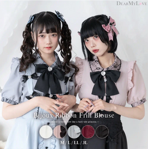 Dear My Love "Bijou Ribbon Frill" blouse