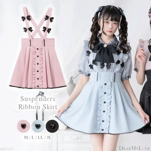 Dear My Love "Suspenders Ribbon" Skirt