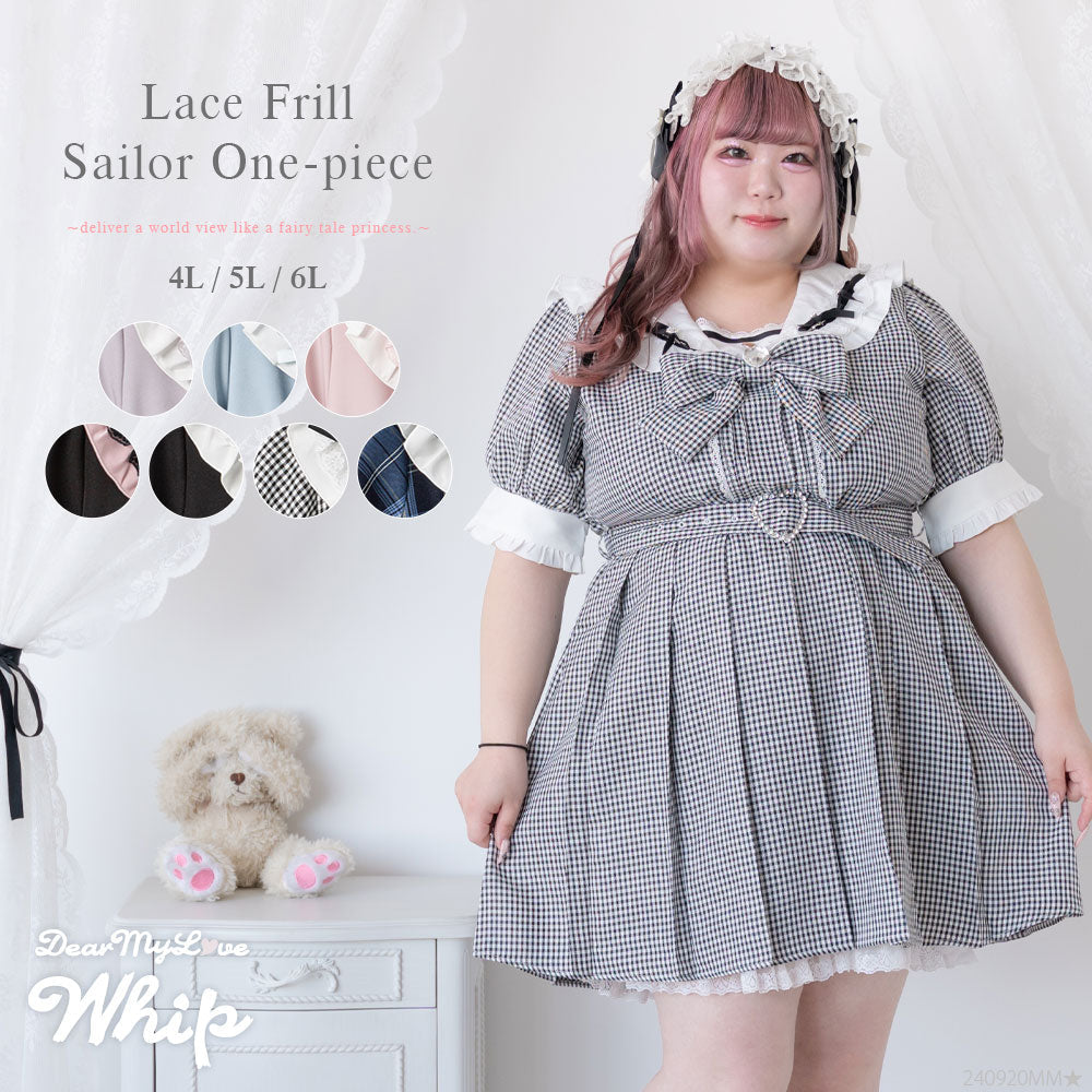 Dear My Love Whip lace frill sailor lavender dress