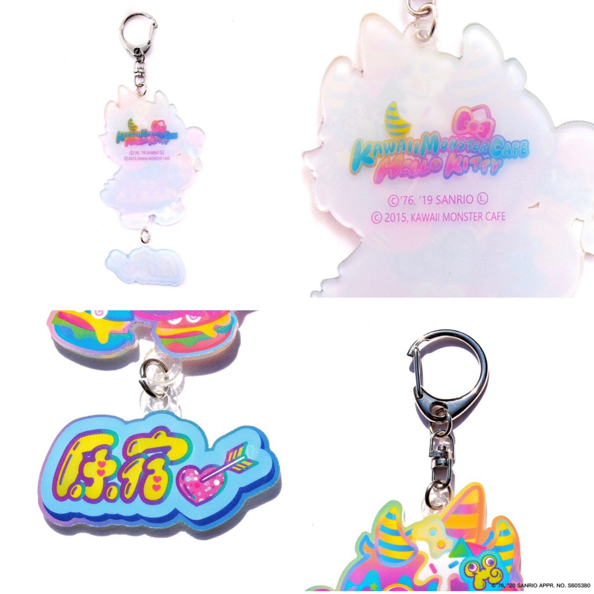 Kawaii Monster Cafe: Hello Kitty & Choppy keyrings