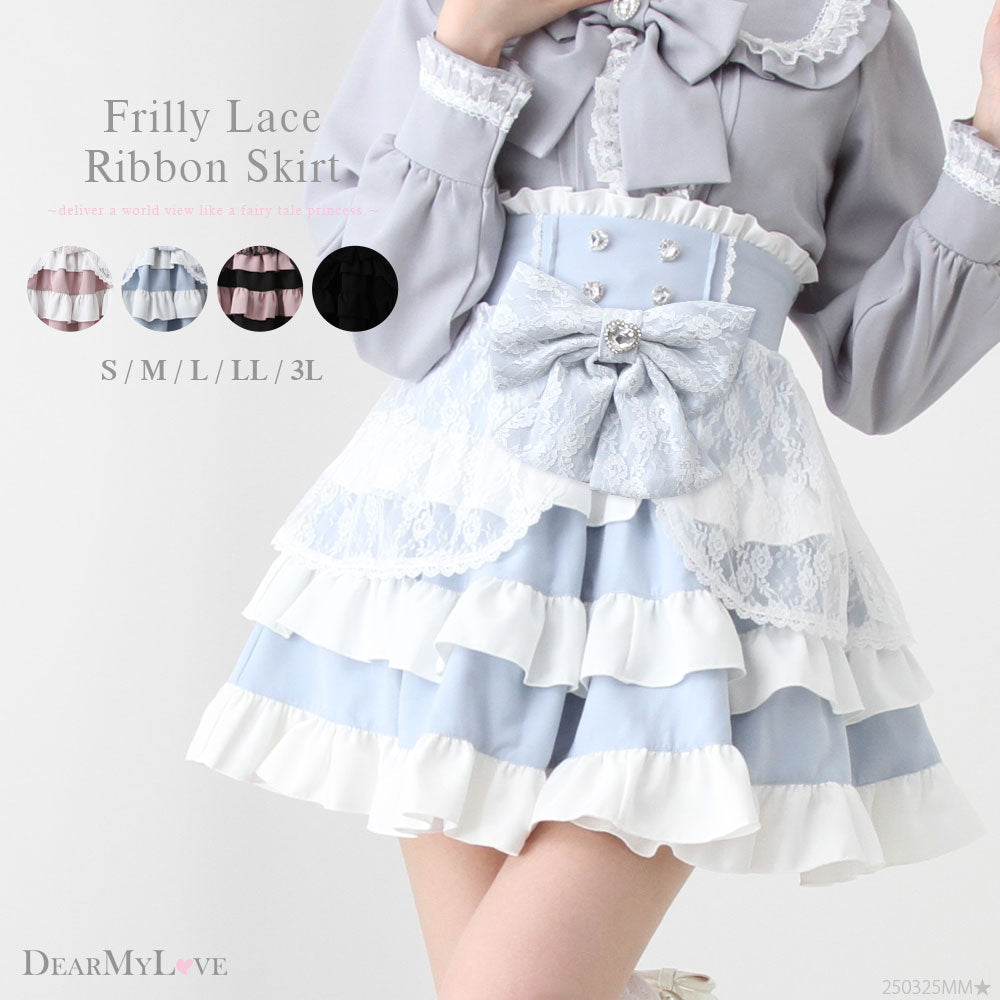 Dear My Love frilly lace ribbon skirt
