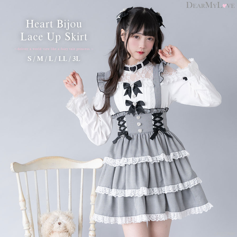 Dear My Love heart bijou lace up skirt