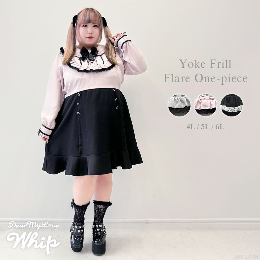 Dear My Love Whip "Yoke Frill Flare" dress