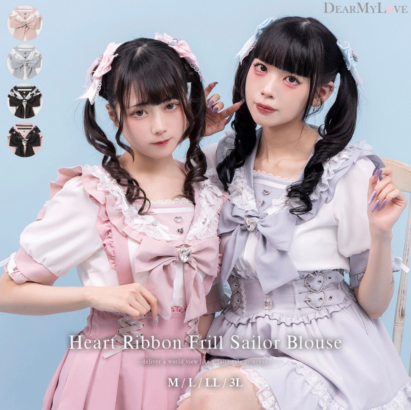 Dear My Love heart ribbon frill sailor blouse