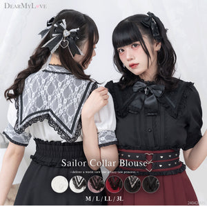 Dear My Love sailor collar blouse – Grumpy Bunny