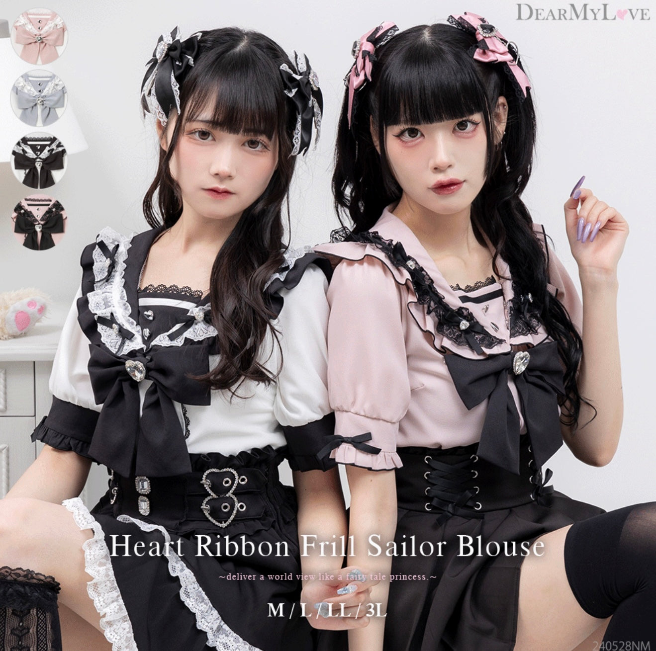 Dear My Love heart ribbon frill sailor blouse