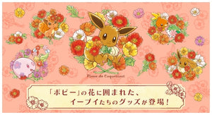 Pokémon Center Eevee "Fleur de Coquelicot" clip-on earring