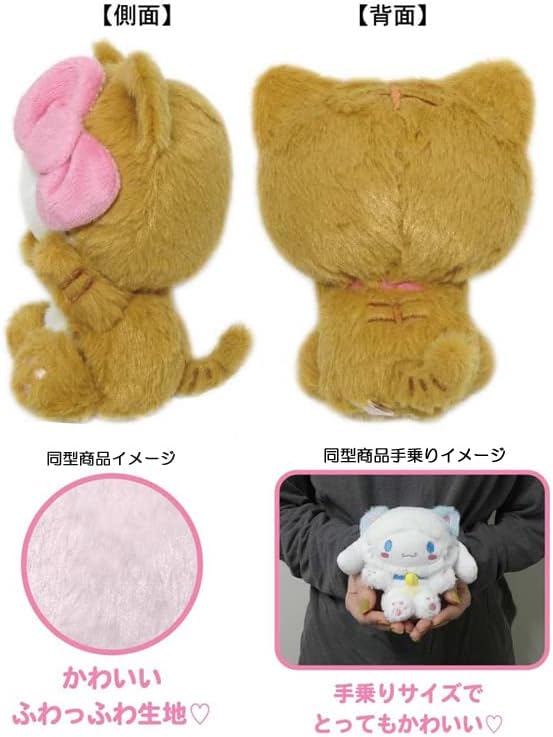 Sanrio Hello Kitty "Happy Cat" plushie