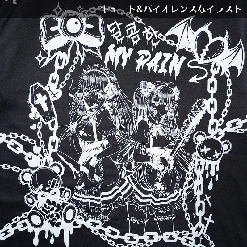 ACDC RAG "My Pain" t-shirt