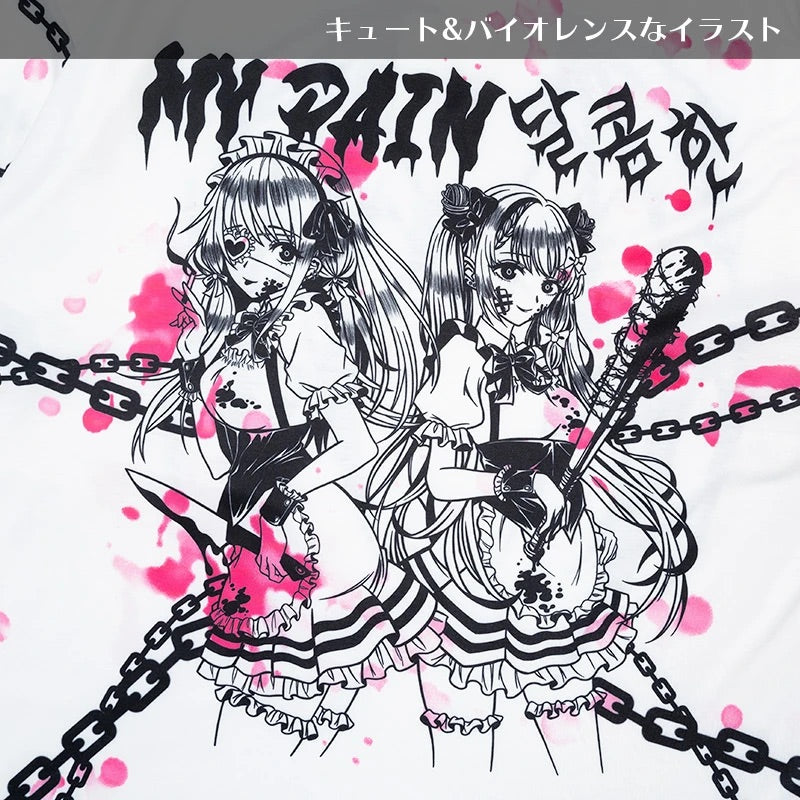 ACDC RAG "My Pain" t-shirt