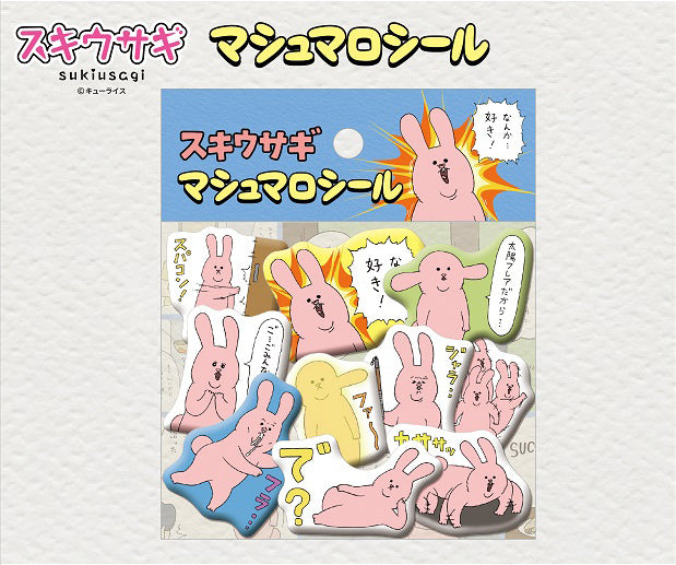 Suki Usagi puffy sticker set – Grumpy Bunny