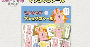 Suki Usagi puffy sticker set